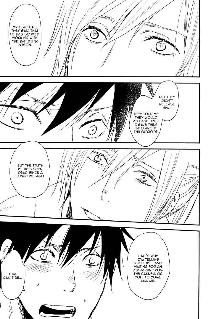 Page 27 Chapter 6 So Cute?