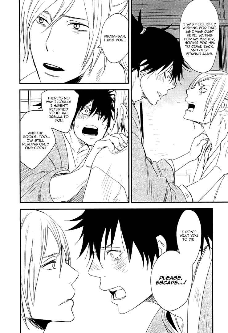 Page 28 Chapter 6 So Cute?