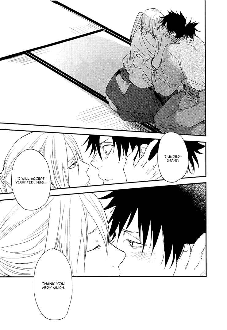 Page 31 Chapter 6 So Cute?