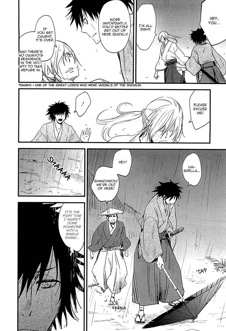 Page 6 Chapter 6 So Cute?