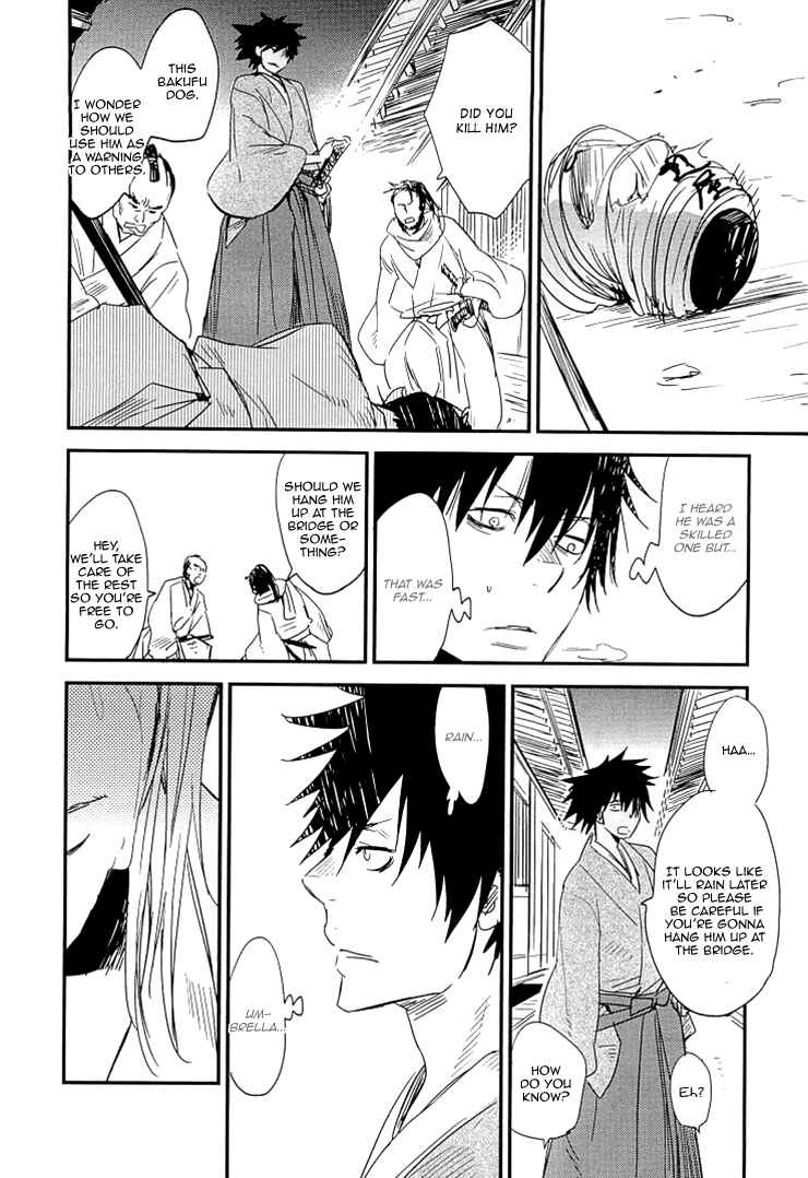 Page 8 Chapter 6 So Cute?