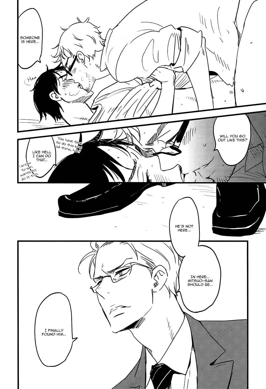Page 10 Chapter 4 So Cute?