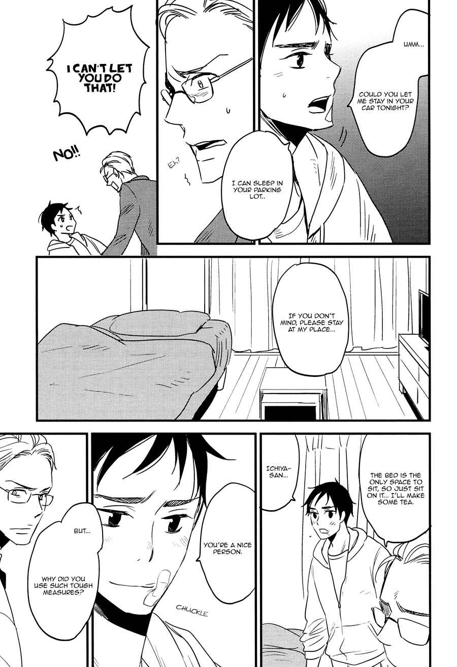 Page 15 Chapter 5 So Cute?