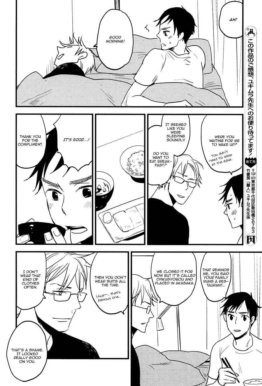 Page 30 Chapter 5 So Cute?