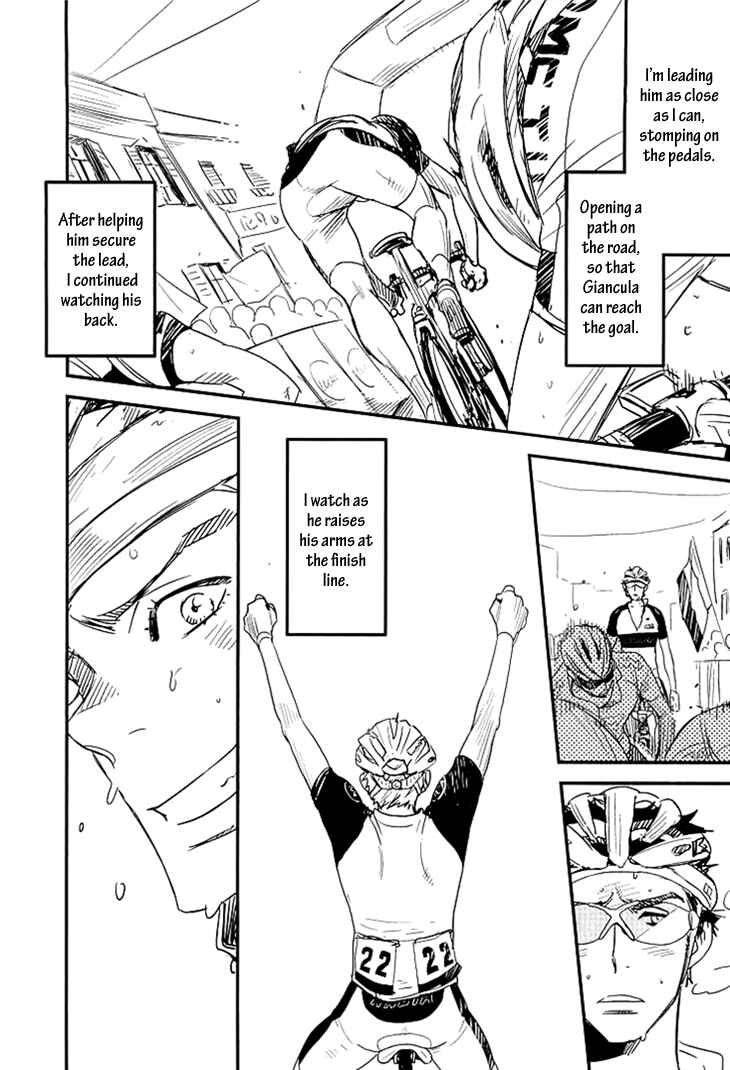 Page 5 Chapter 3 So Cute?