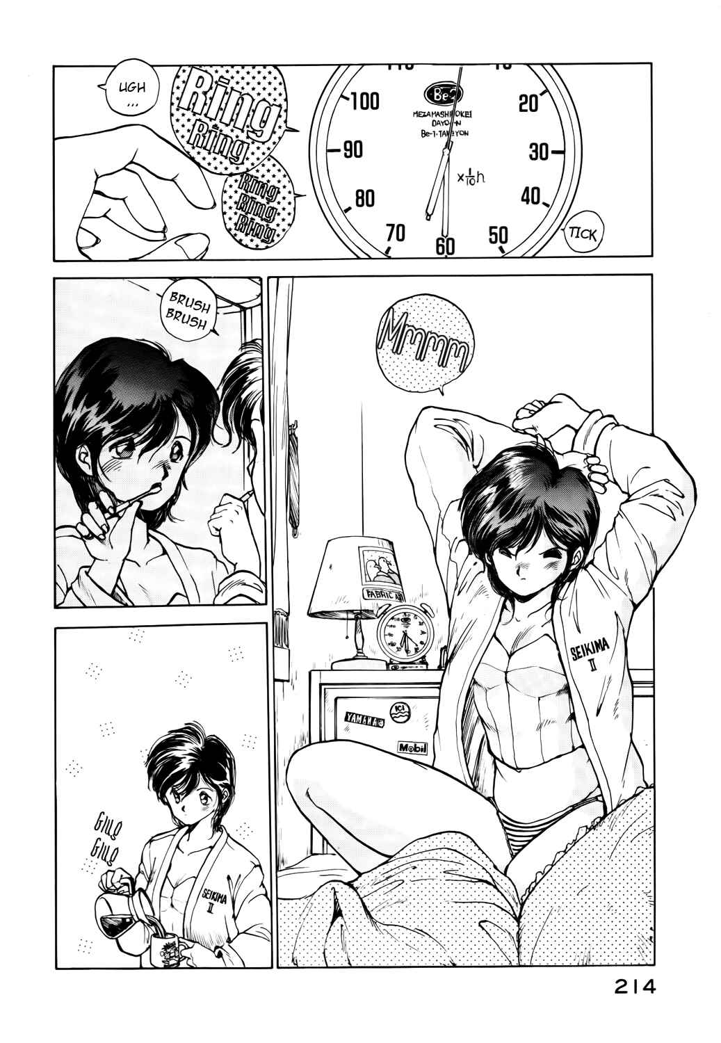 Page 2 Chapter 26.5 Youre Under Arrest!