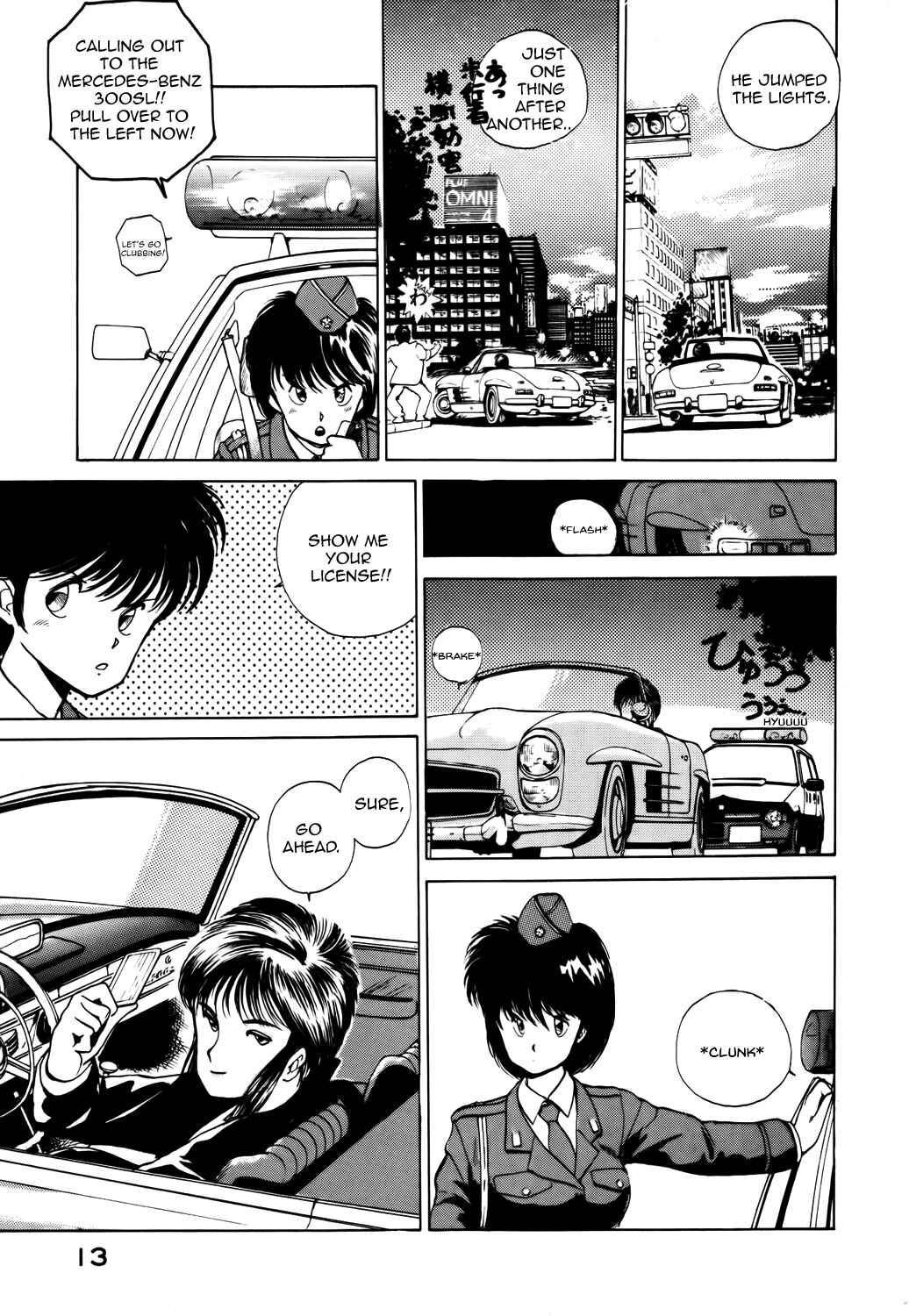 Page 3 Chapter 2 Youre Under Arrest!