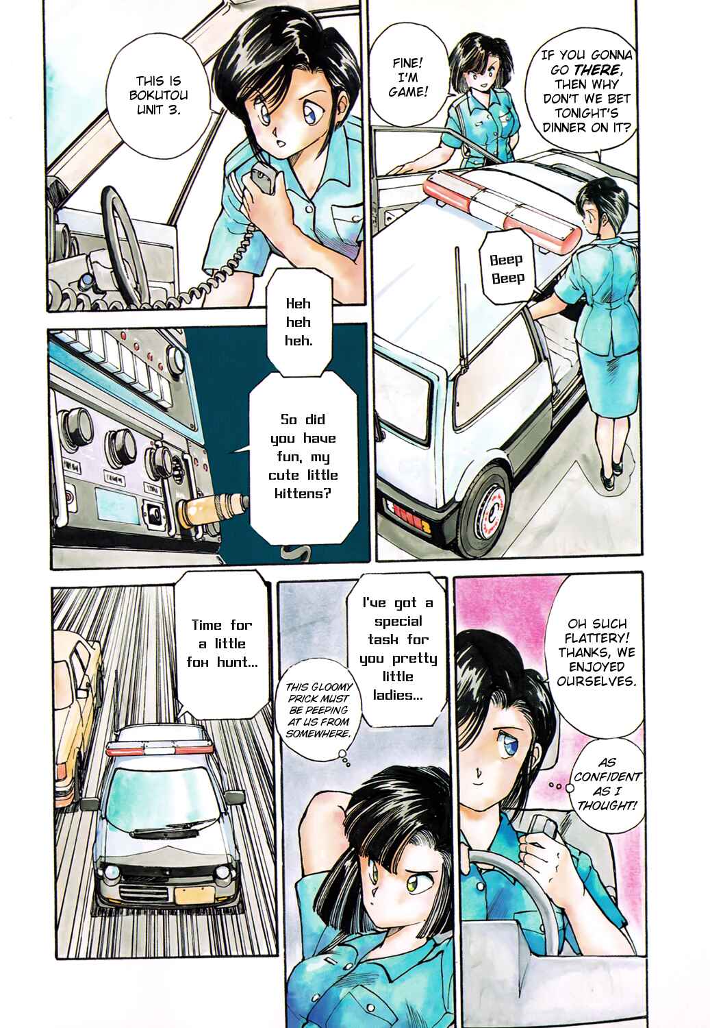 Page 5 Chapter 19 Youre Under Arrest!