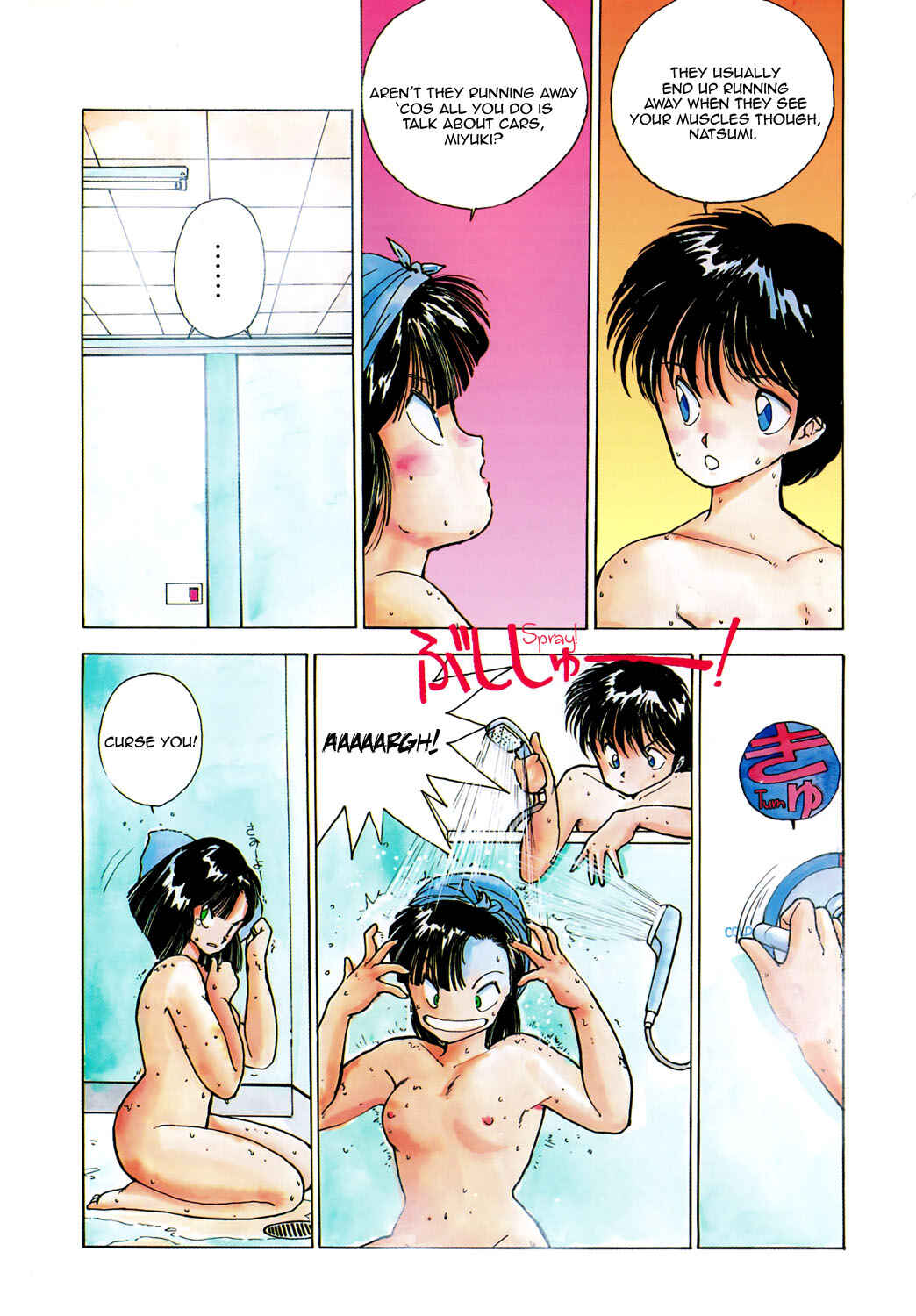 Page 3 Chapter 3 Youre Under Arrest!