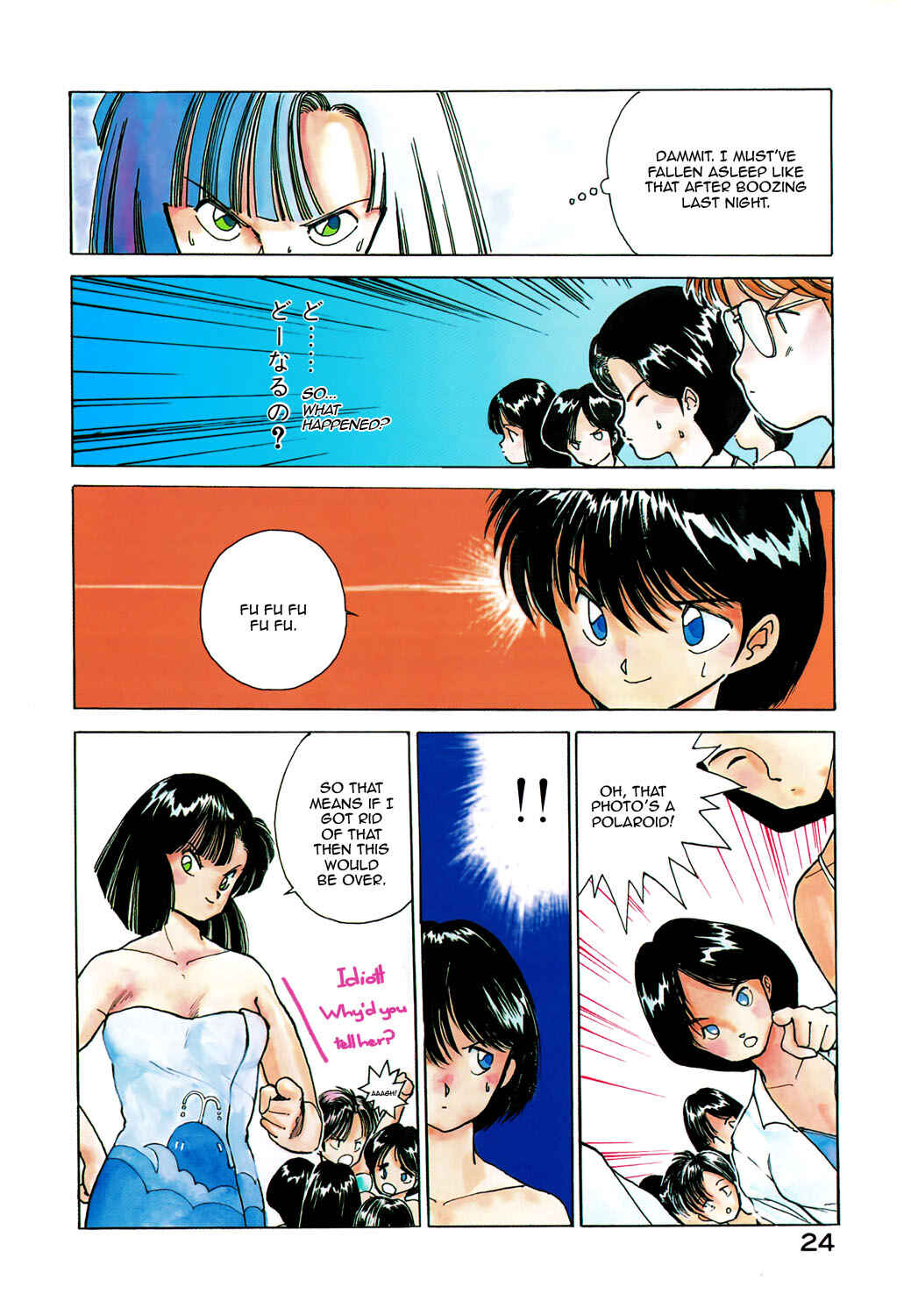 Page 6 Chapter 3 Youre Under Arrest!