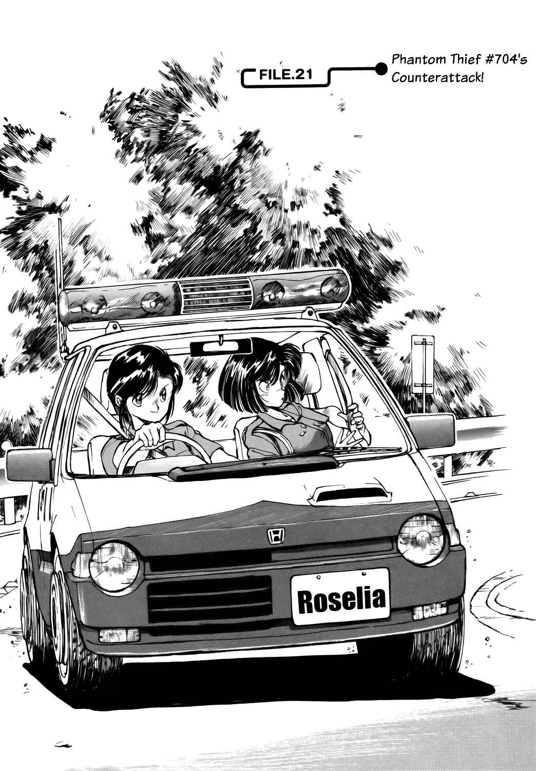 Page 1 Chapter 21 Youre Under Arrest!