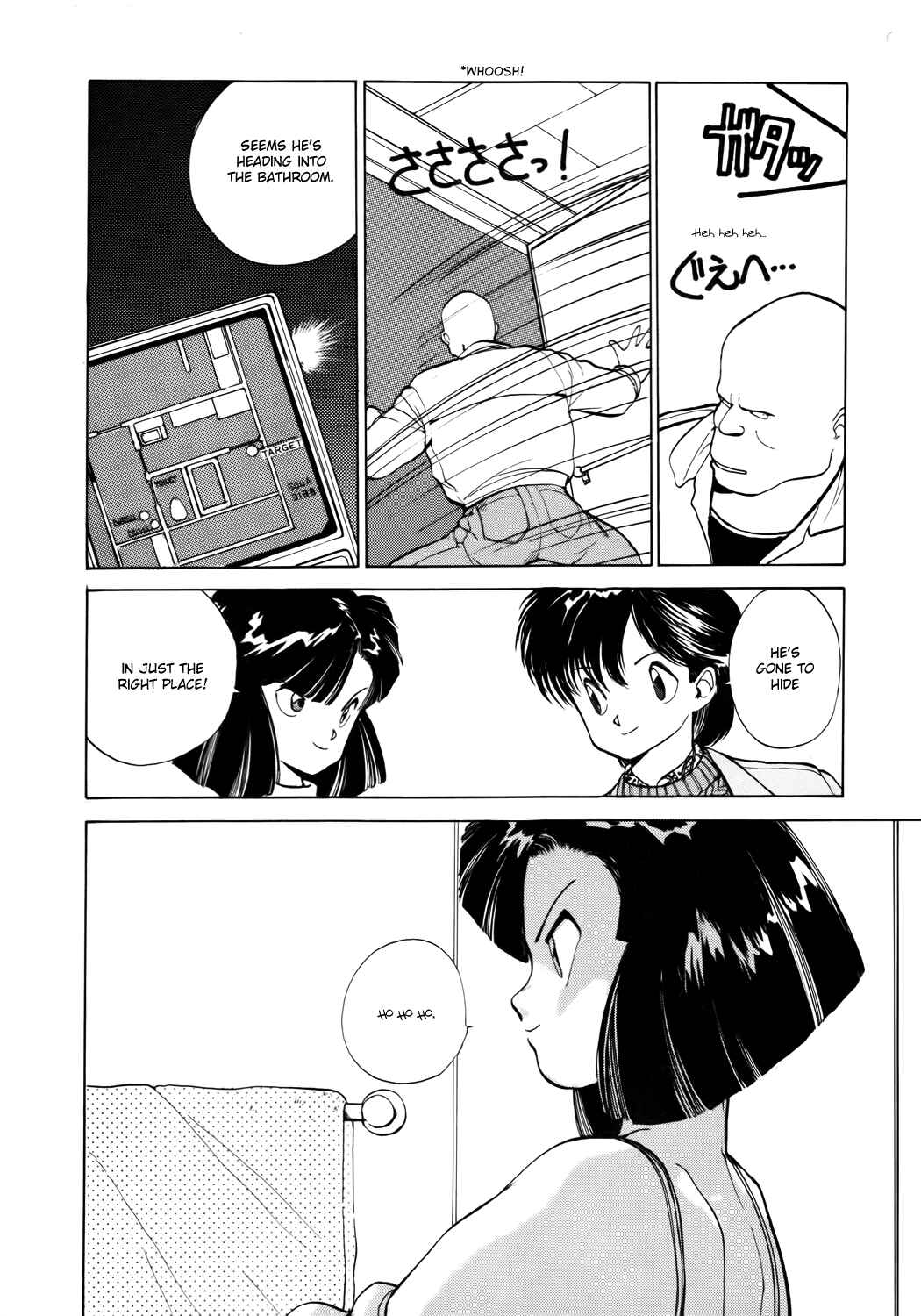 Page 4 Chapter 5 Youre Under Arrest!