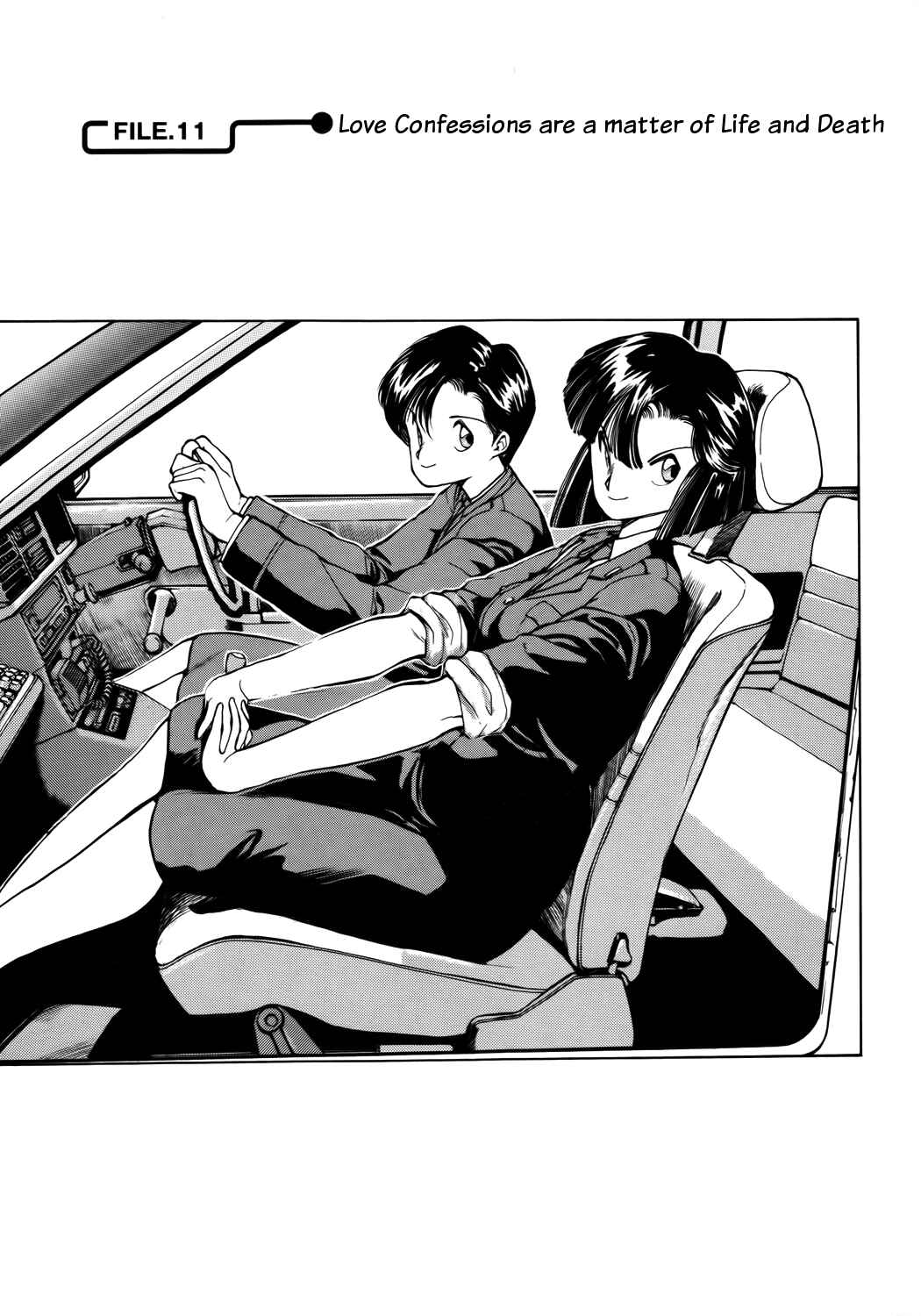 Page 1 Chapter 11 Youre Under Arrest!