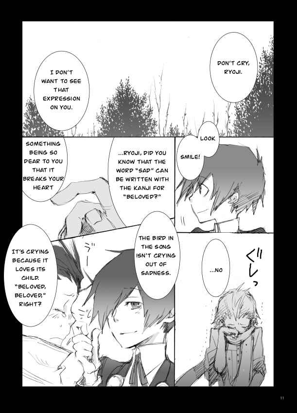 Page 6 Chapter Unknown_032c Persona 3 - Kiniro Ereji (Doujinshi)
