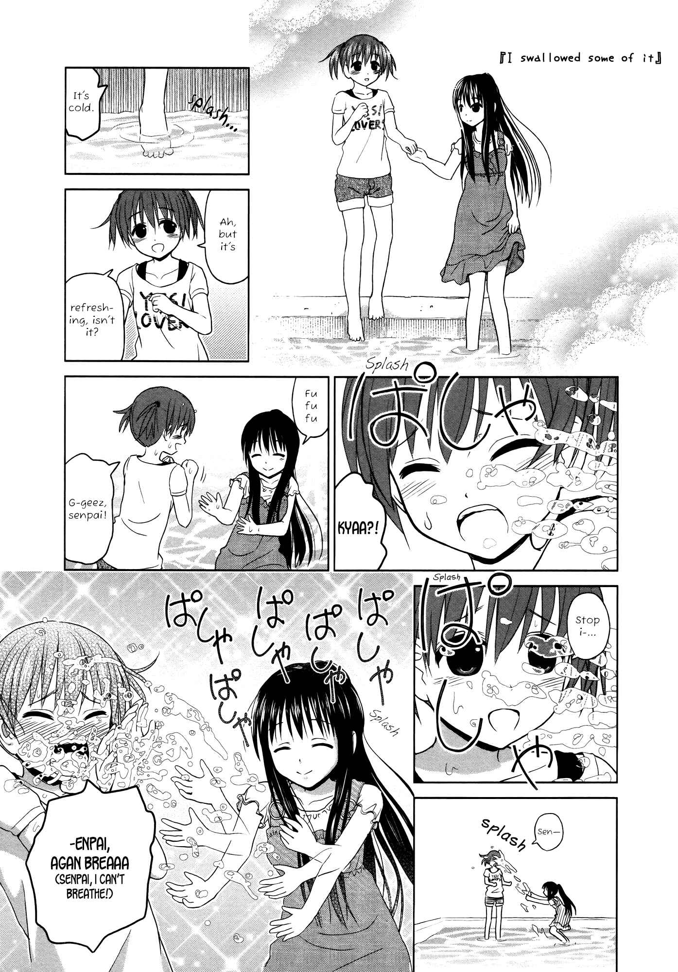 Page 3 Chapter 8 Yuri Mekuru Hibi
