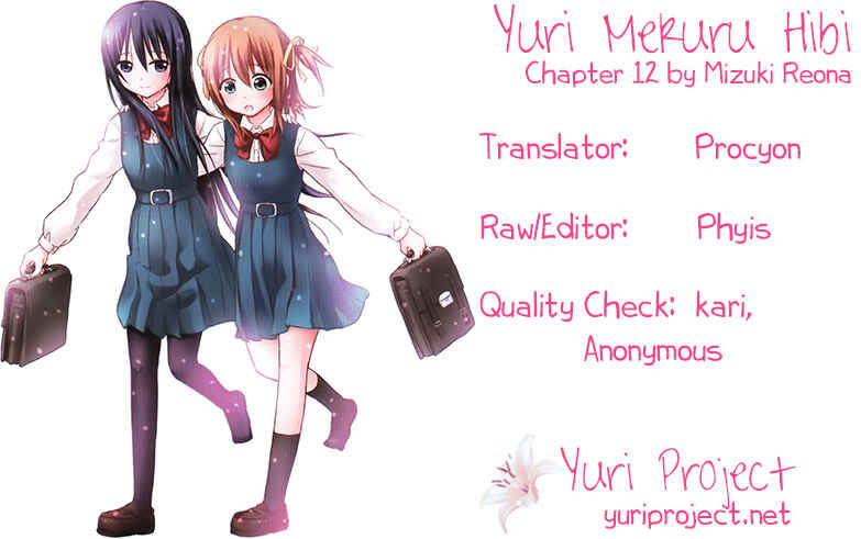 Page 11 Chapter 12 Yuri Mekuru Hibi