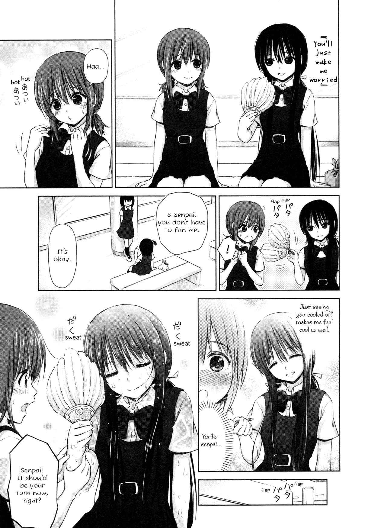 Page 5 Chapter 18 Yuri Mekuru Hibi