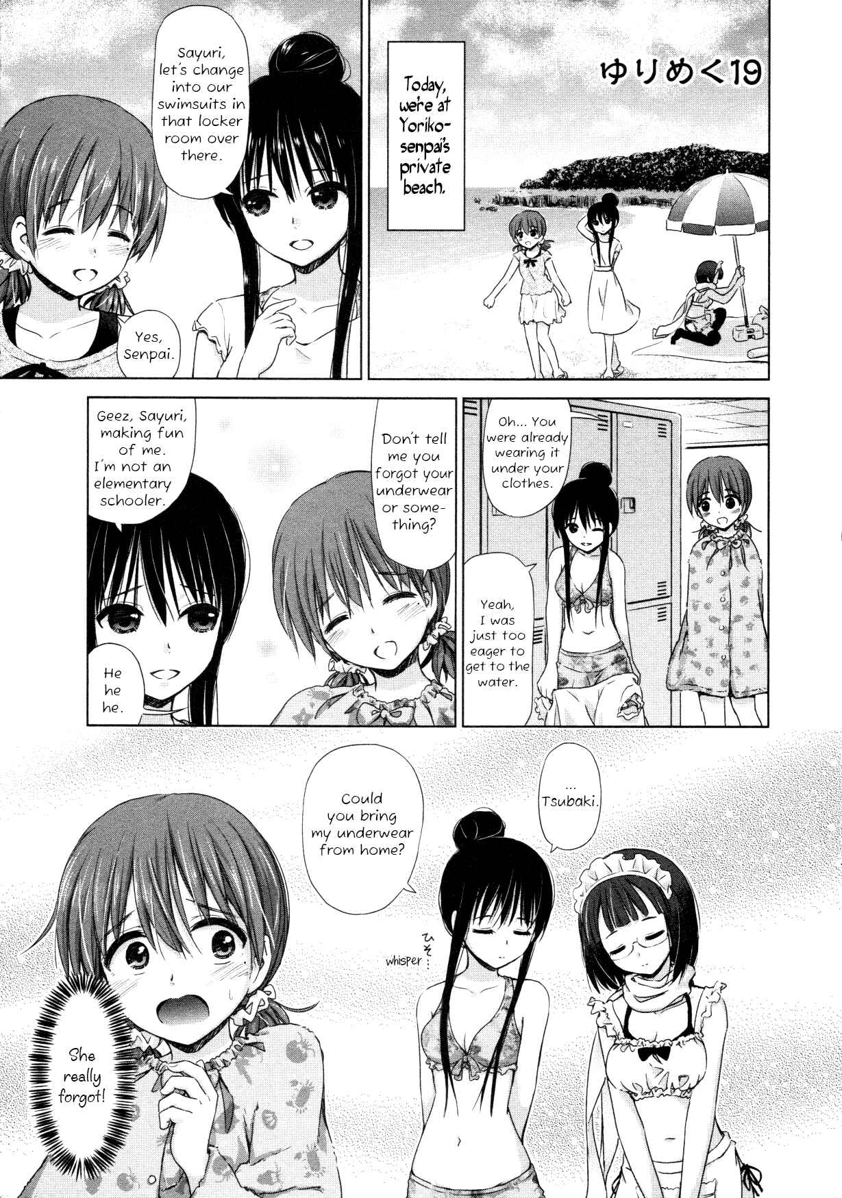 Page 1 Chapter 19 Yuri Mekuru Hibi