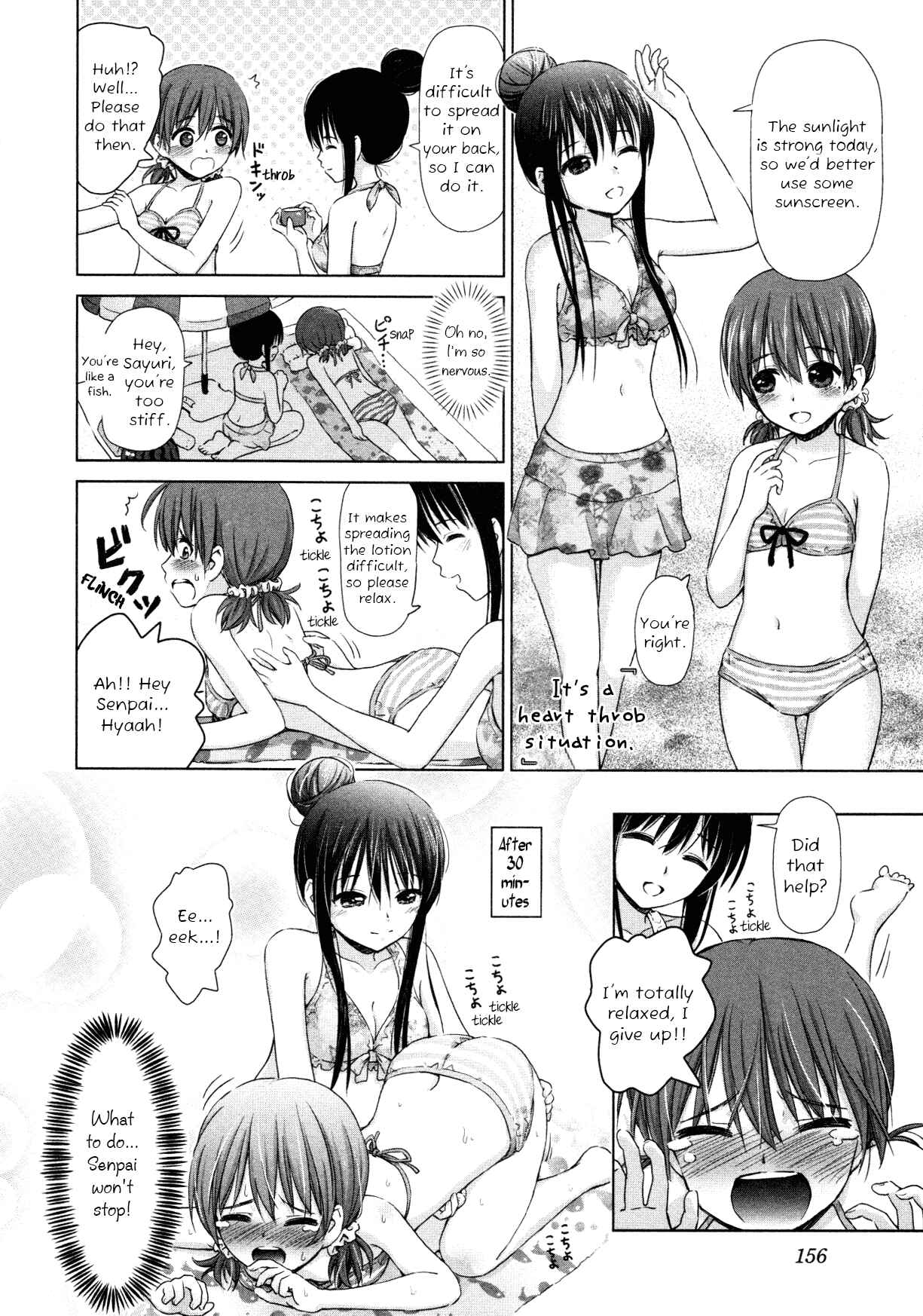Page 2 Chapter 19 Yuri Mekuru Hibi