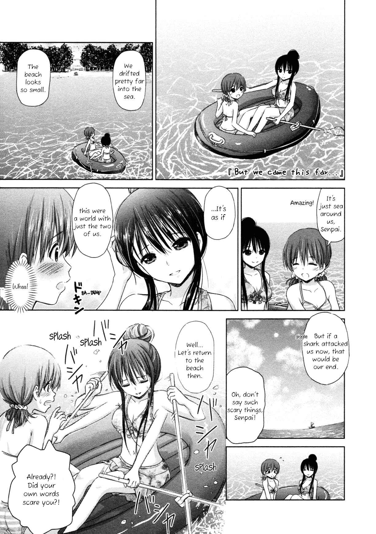 Page 7 Chapter 19 Yuri Mekuru Hibi