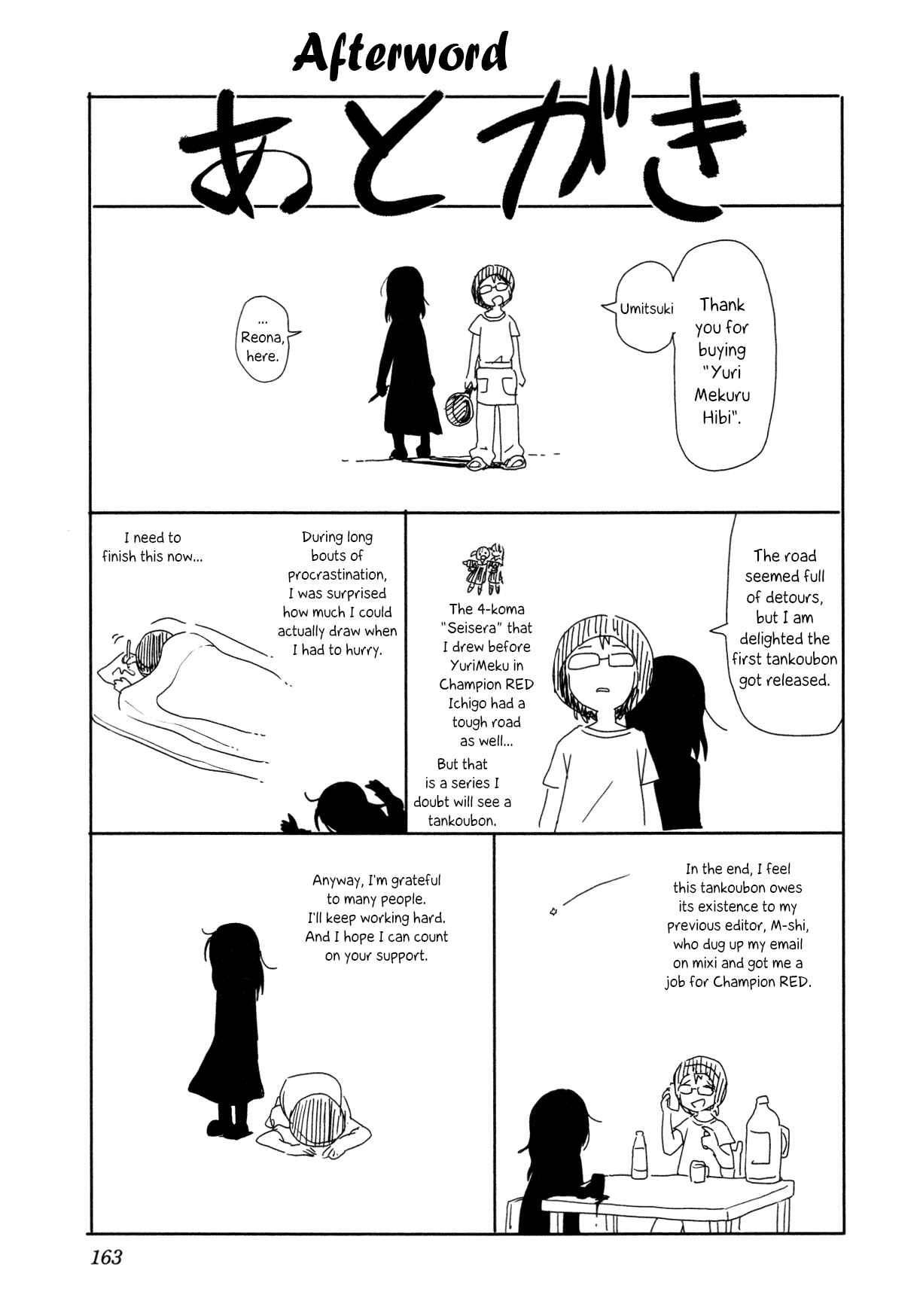 Page 9 Chapter 19 Yuri Mekuru Hibi