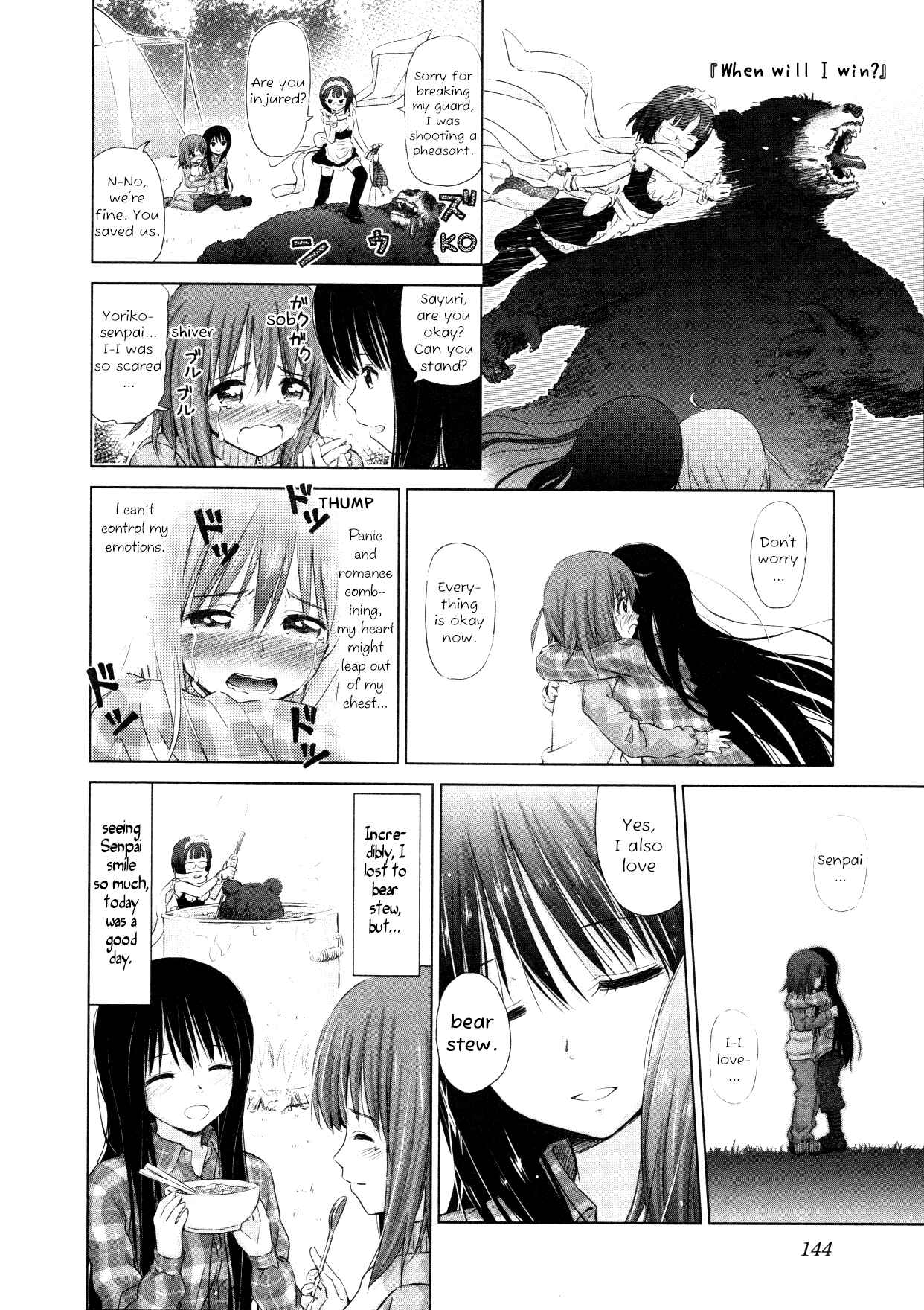 Page 8 Chapter 17 Yuri Mekuru Hibi