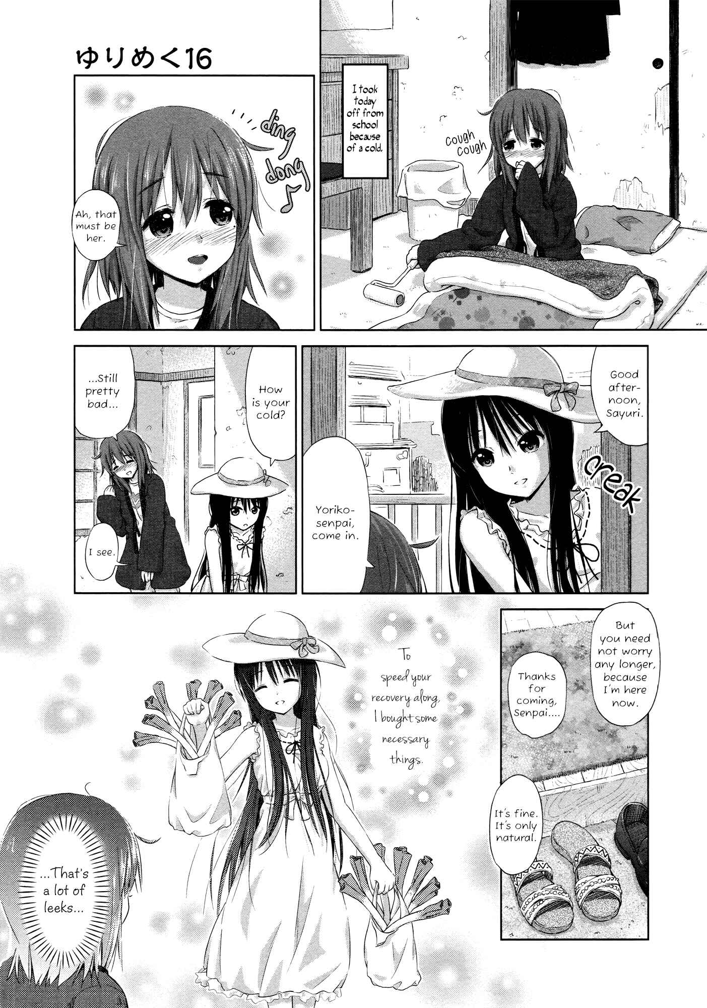 Page 1 Chapter 16 Yuri Mekuru Hibi