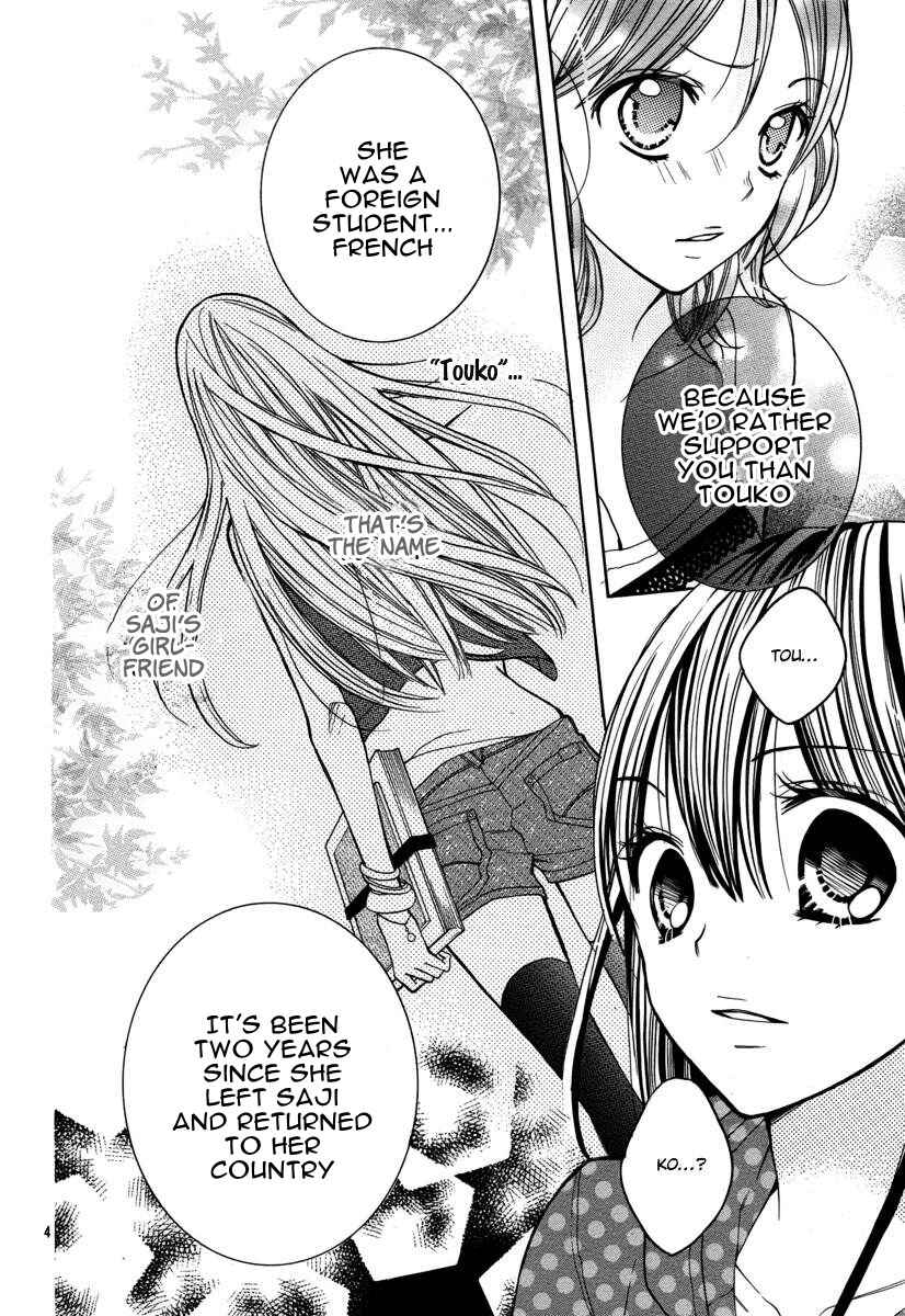 Page 6 Chapter 13 Crayon Days - Daikirai na Aitsu