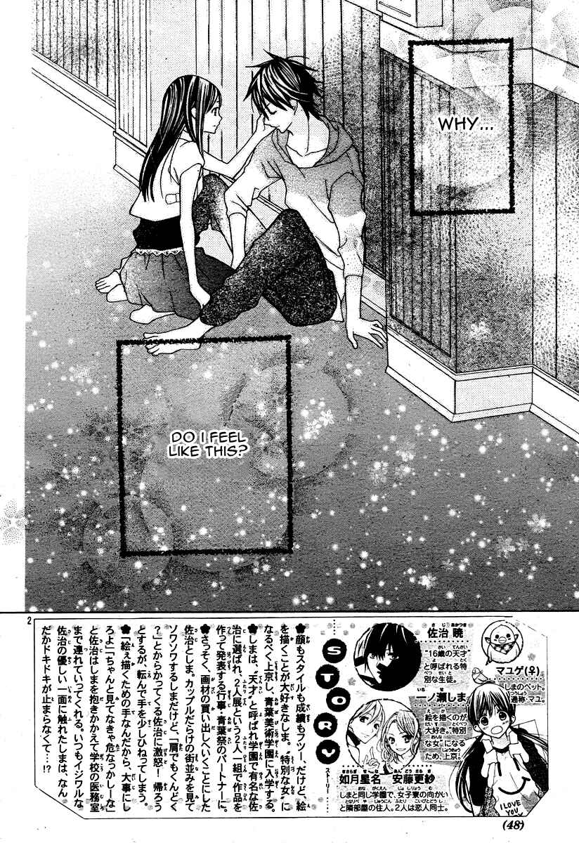 Page 4 Chapter 8 Crayon Days - Daikirai na Aitsu