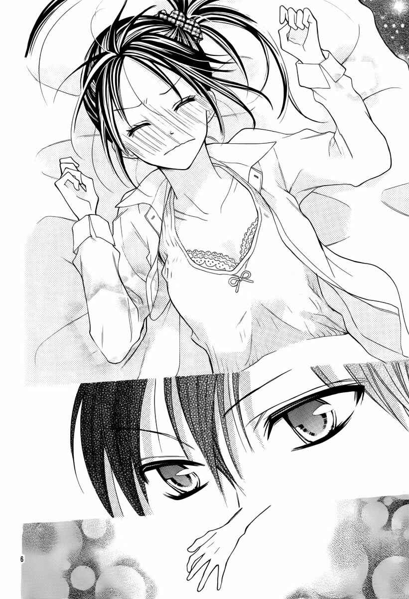 Page 6 Chapter 23 Crayon Days - Daikirai na Aitsu