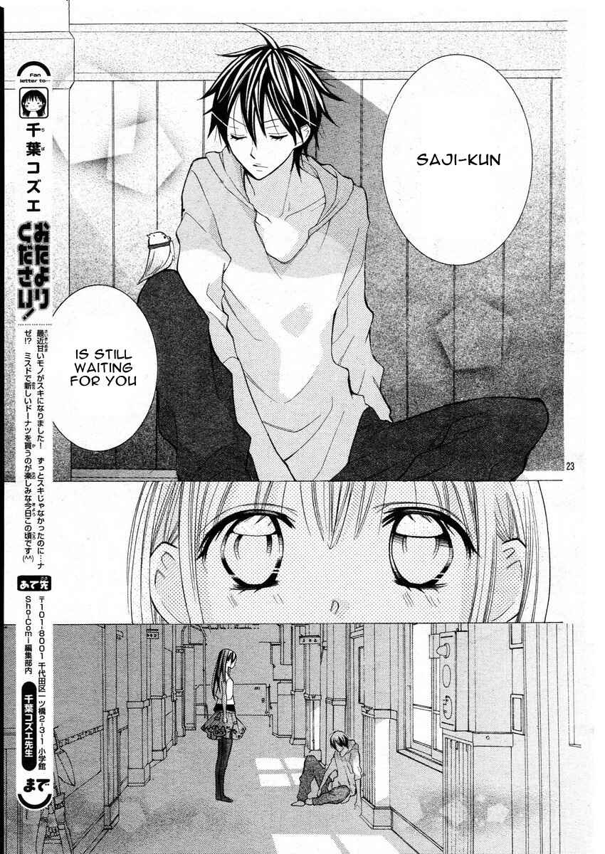 Page 30 Chapter 7 Crayon Days - Daikirai na Aitsu