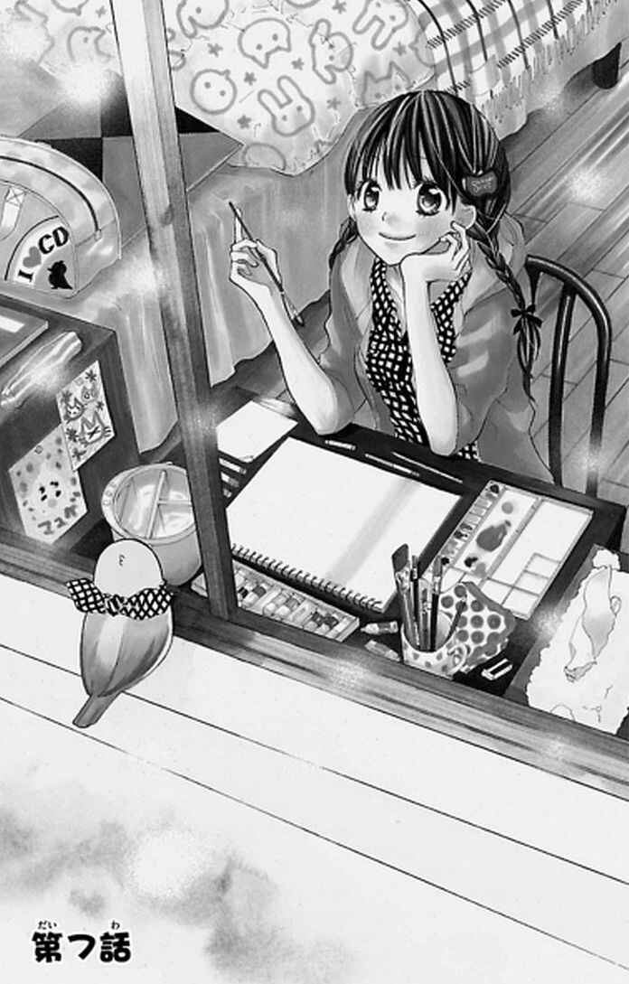 Page 5 Chapter 7 Crayon Days - Daikirai na Aitsu