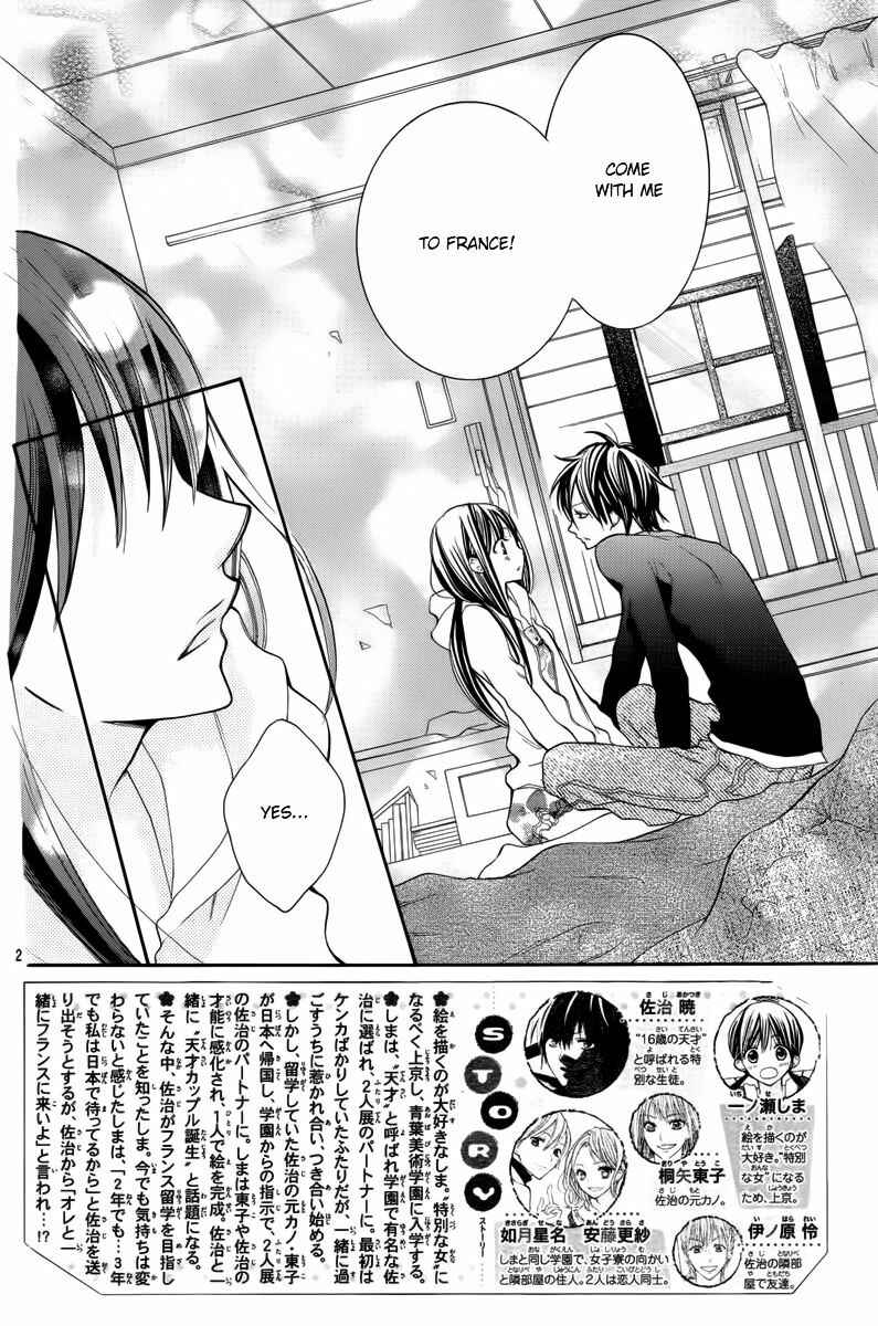 Page 4 Chapter 26 Crayon Days - Daikirai na Aitsu