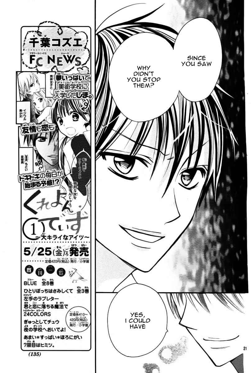 Page 23 Chapter 10 Crayon Days - Daikirai na Aitsu