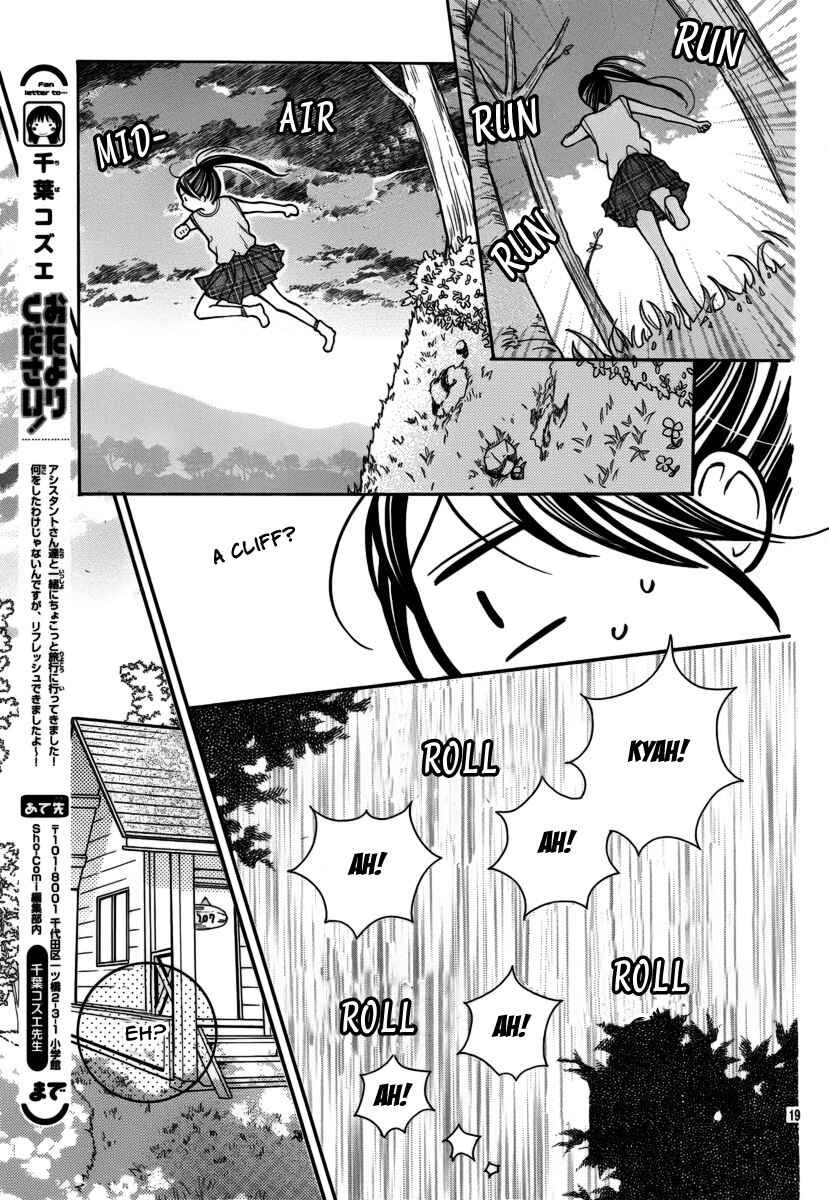 Page 20 Chapter 15 Crayon Days - Daikirai na Aitsu