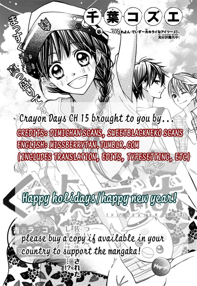 Page 27 Chapter 15 Crayon Days - Daikirai na Aitsu