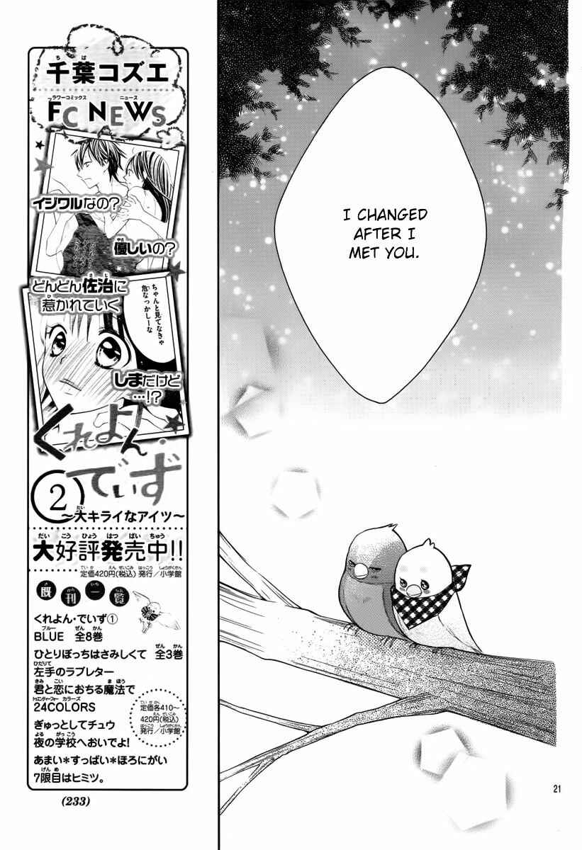Page 23 Chapter 22 Crayon Days - Daikirai na Aitsu