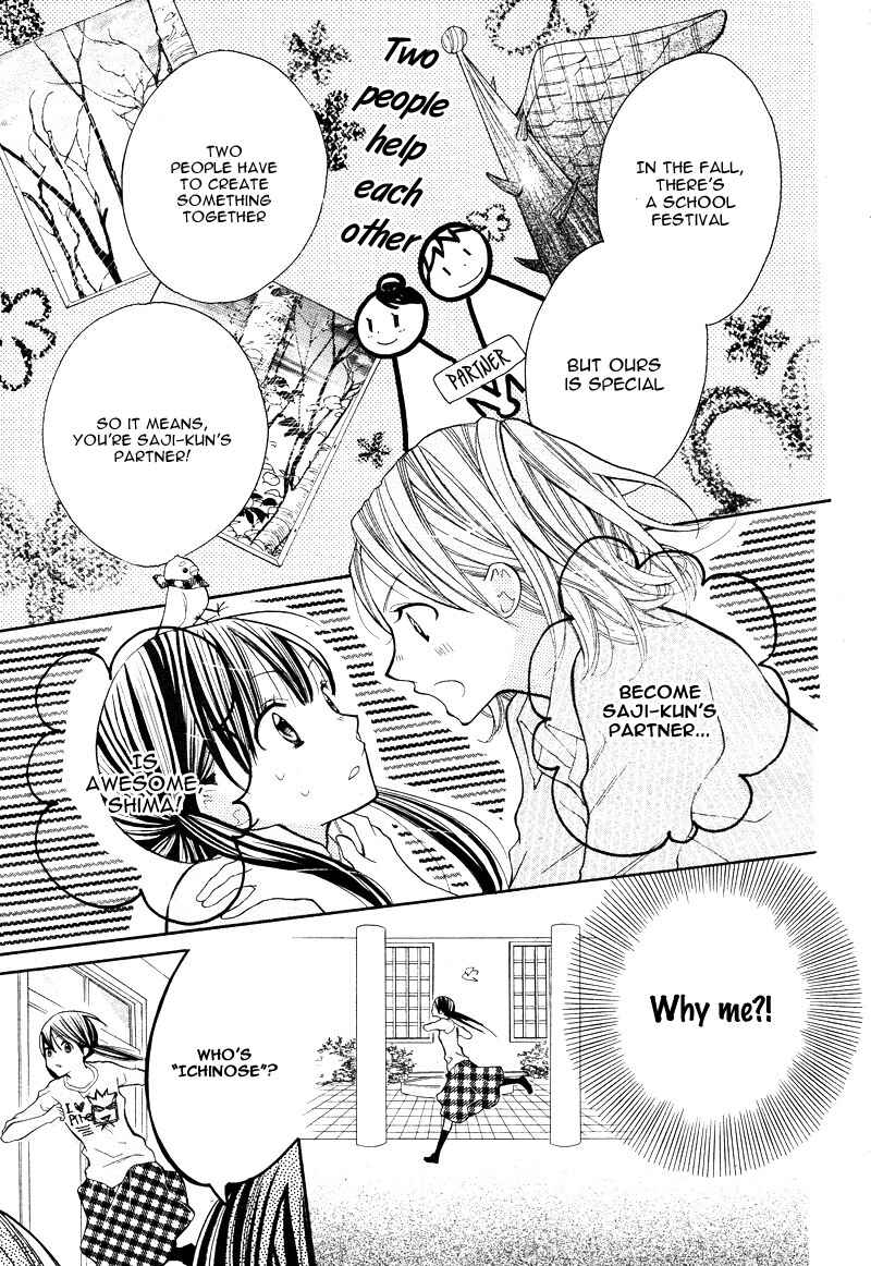 Page 10 Chapter 4 Crayon Days - Daikirai na Aitsu