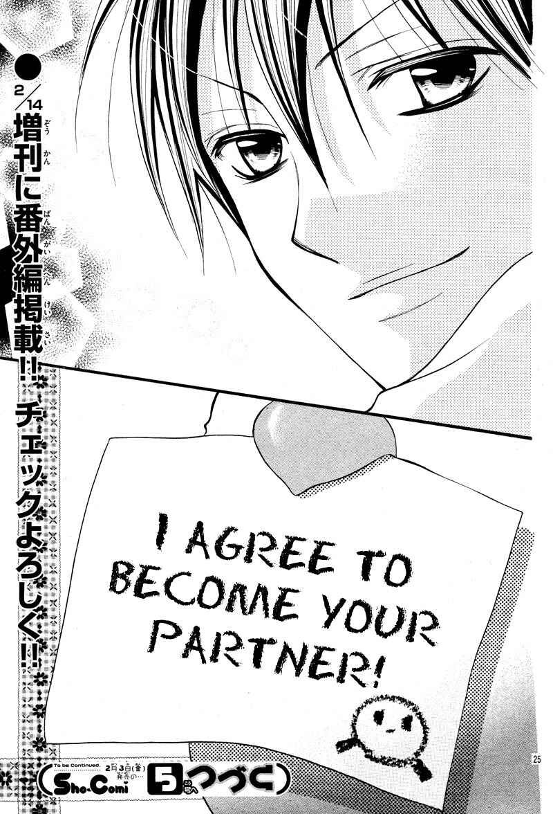 Page 27 Chapter 4 Crayon Days - Daikirai na Aitsu