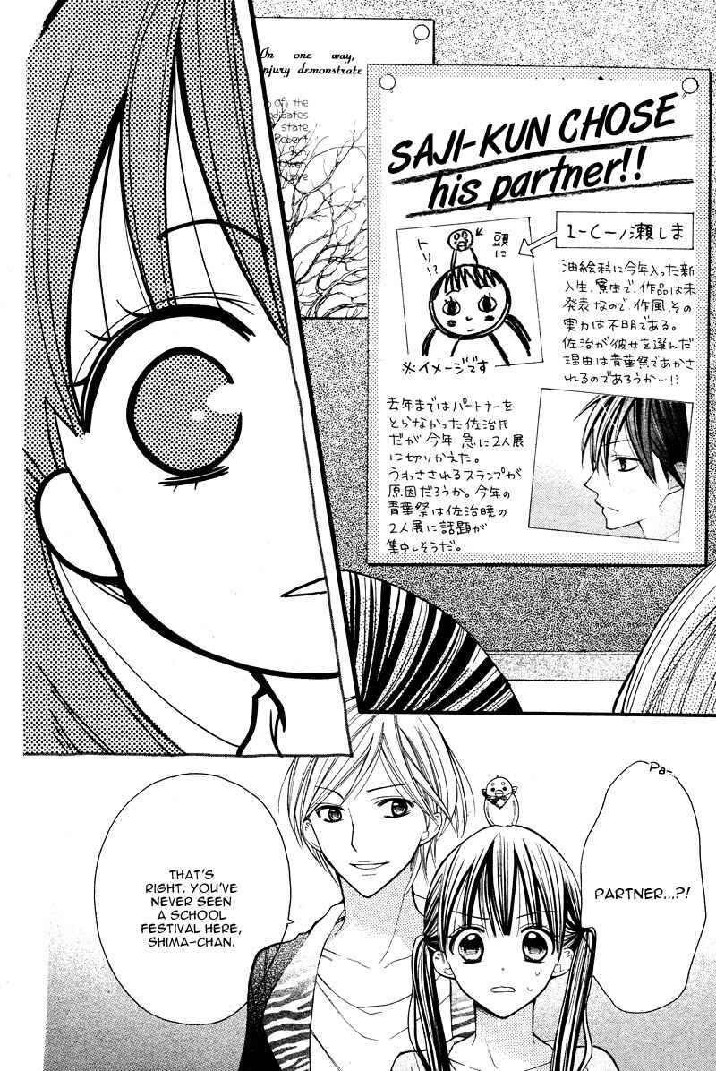 Page 9 Chapter 4 Crayon Days - Daikirai na Aitsu