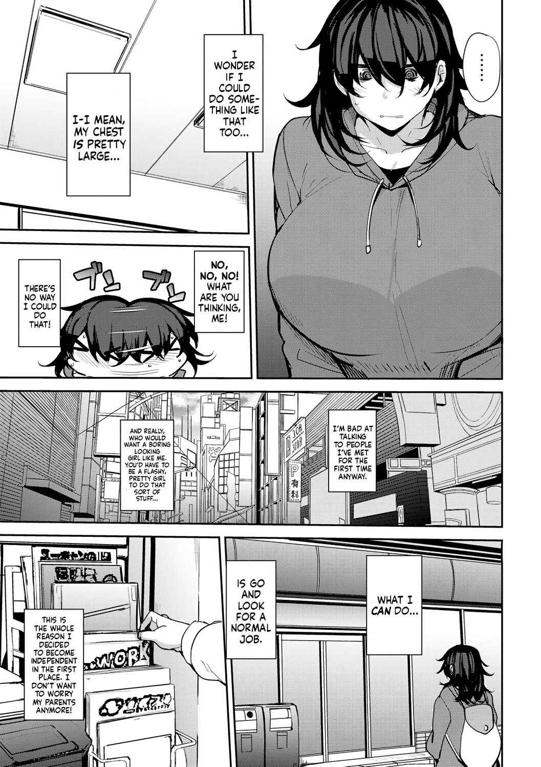 Page 3 Chapter 6 Soubo Koukan Nikki