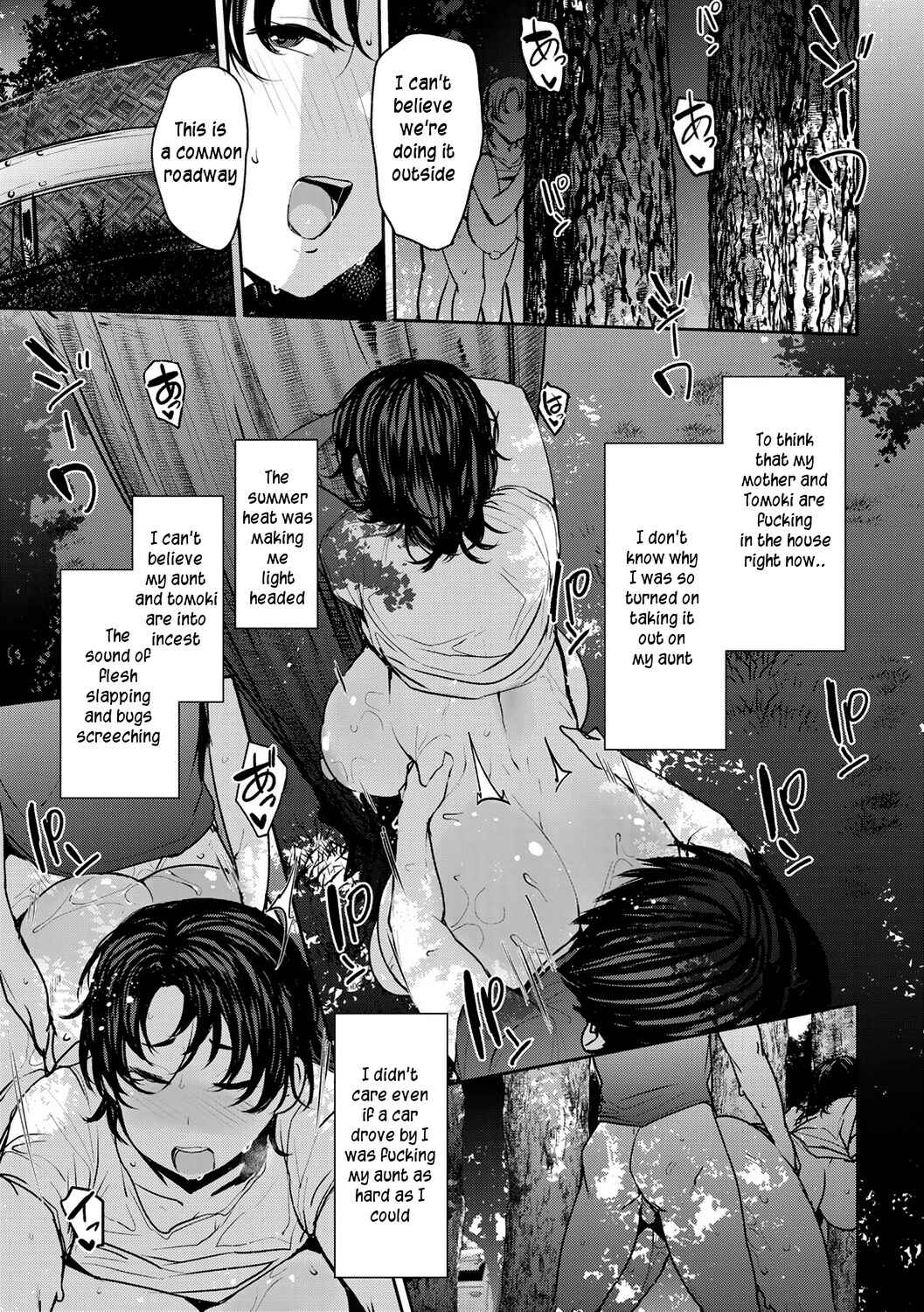 Page 15 Chapter 2 Soubo Koukan Nikki