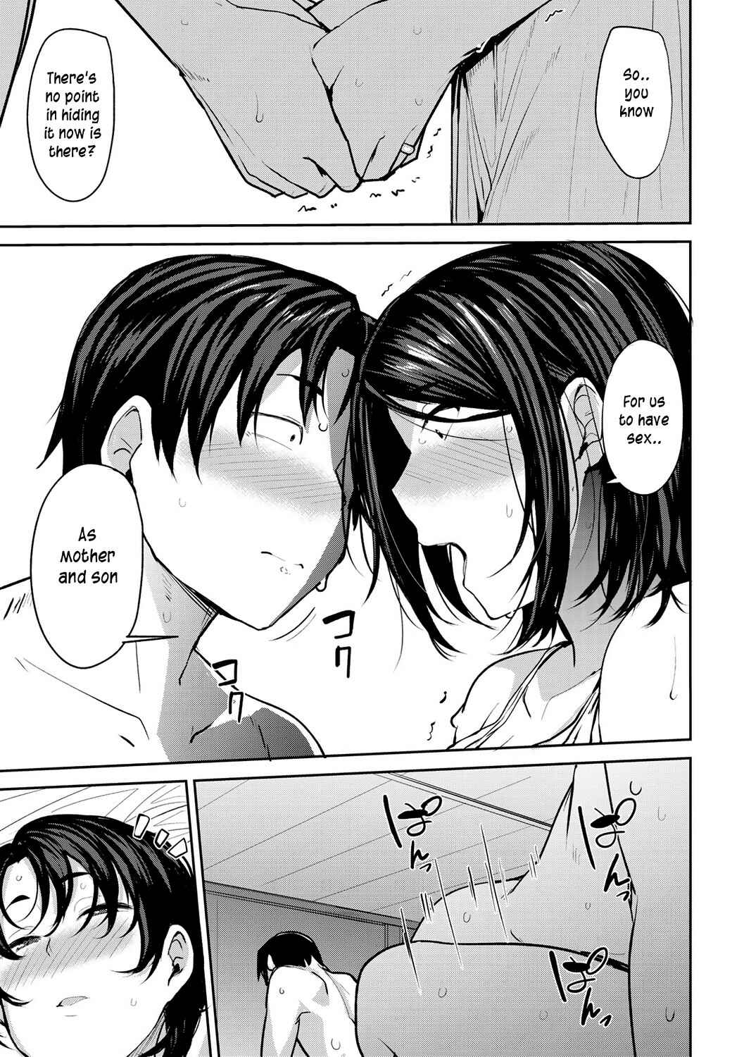 Page 7 Chapter 3 Soubo Koukan Nikki