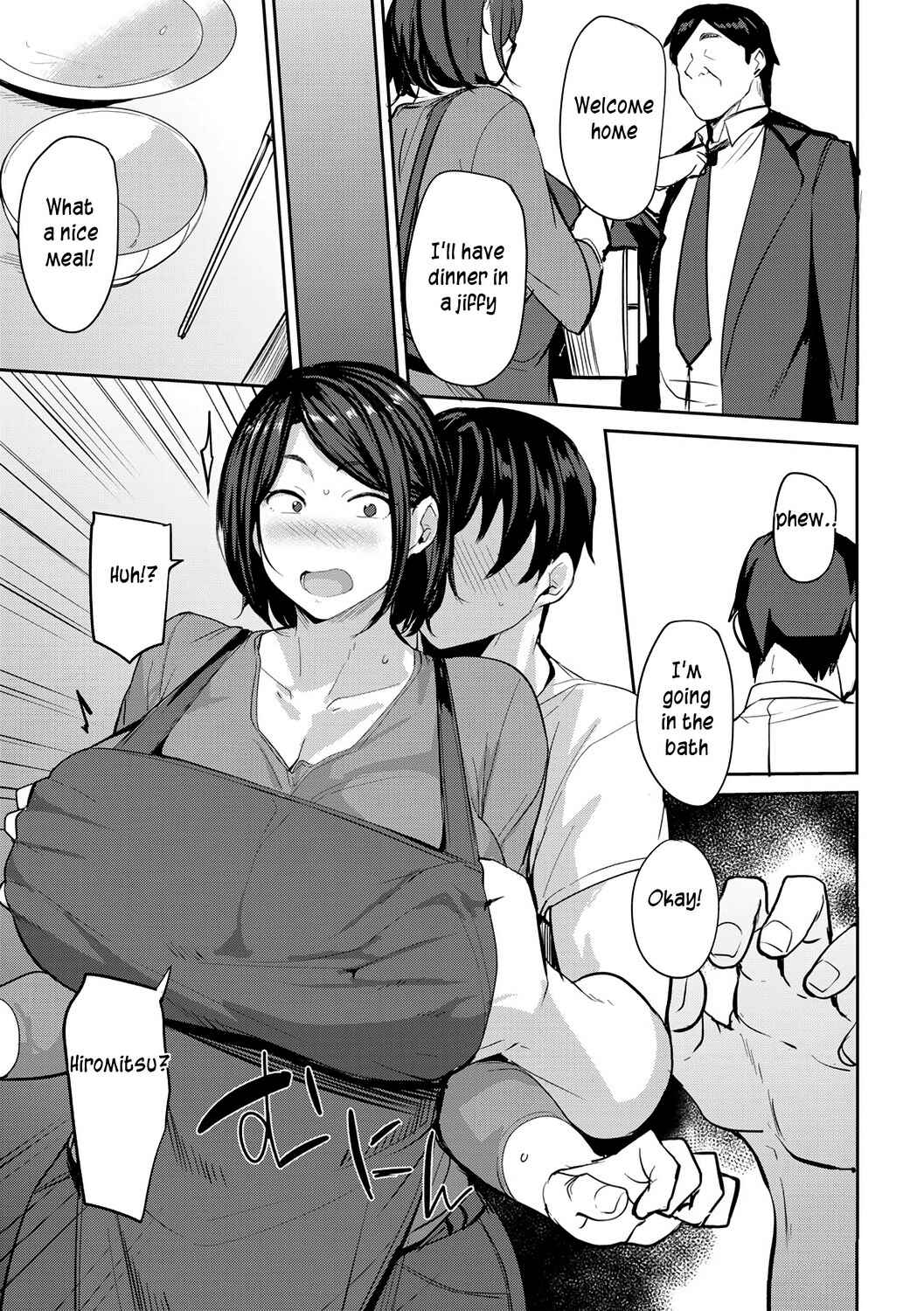 Page 3 Chapter 4 Soubo Koukan Nikki