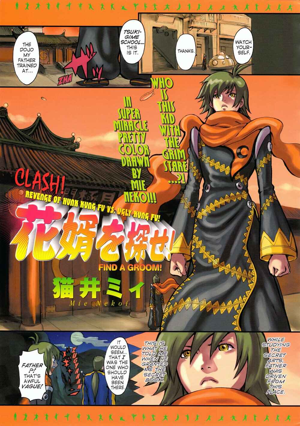 Page 1 Chapter 19 robot