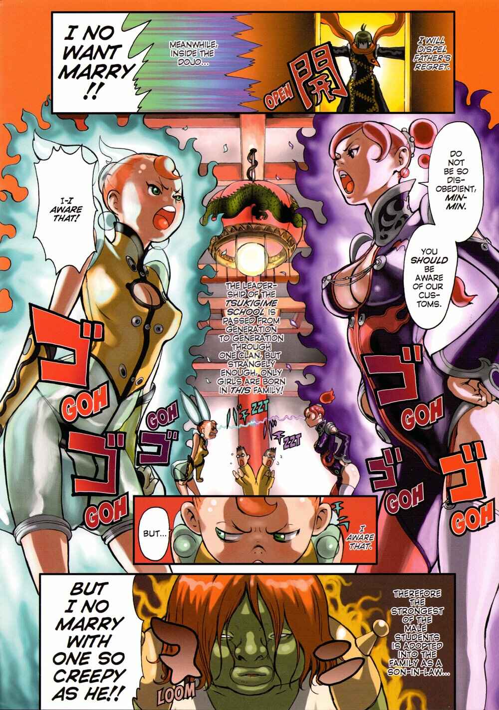 Page 2 Chapter 19 robot
