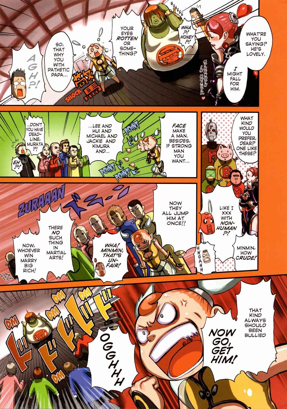 Page 3 Chapter 19 robot