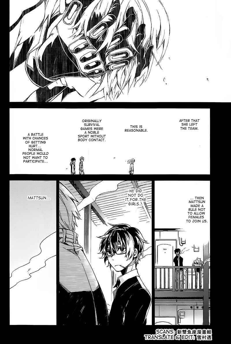 Page 16 Chapter 14 Aoharu x Kikanjuu