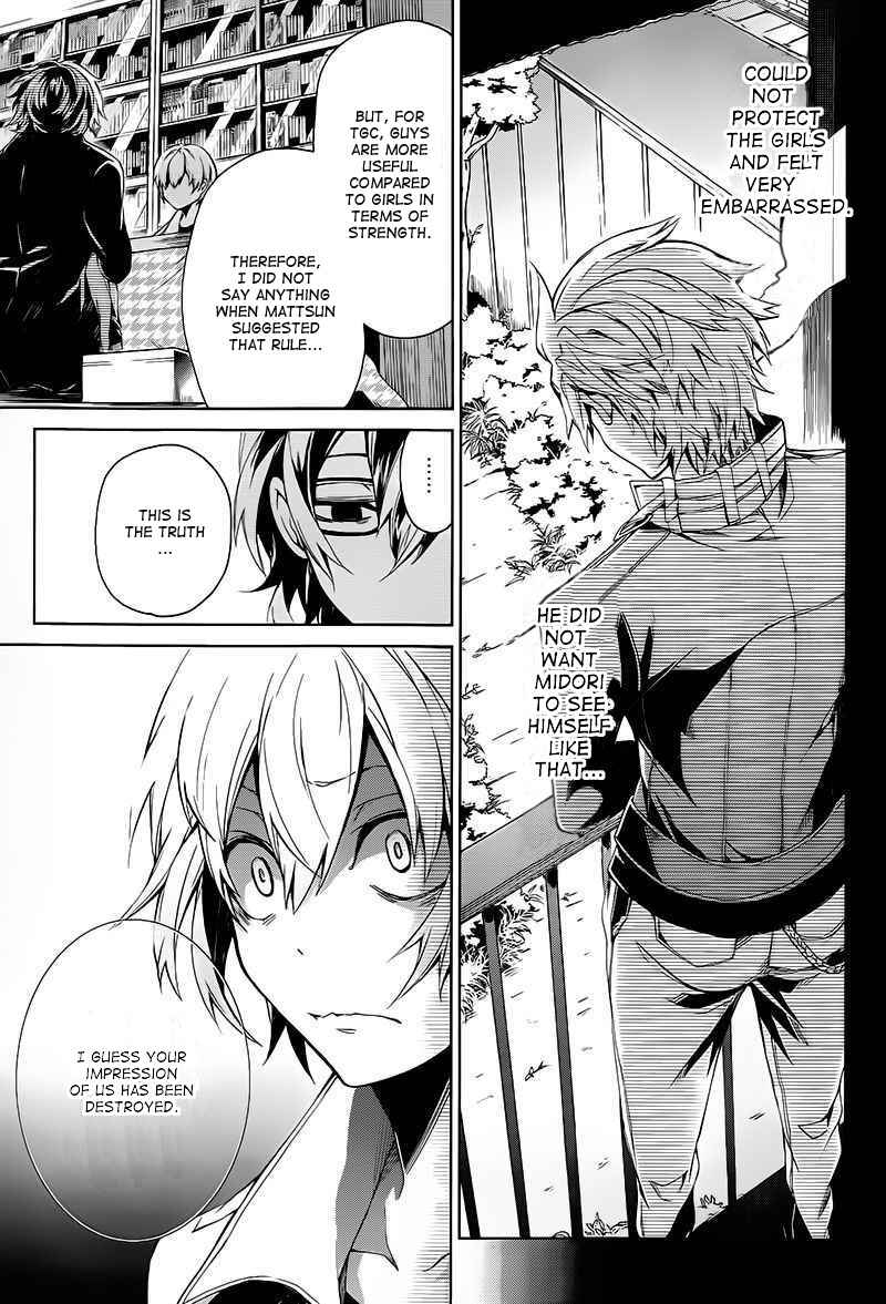 Page 17 Chapter 14 Aoharu x Kikanjuu