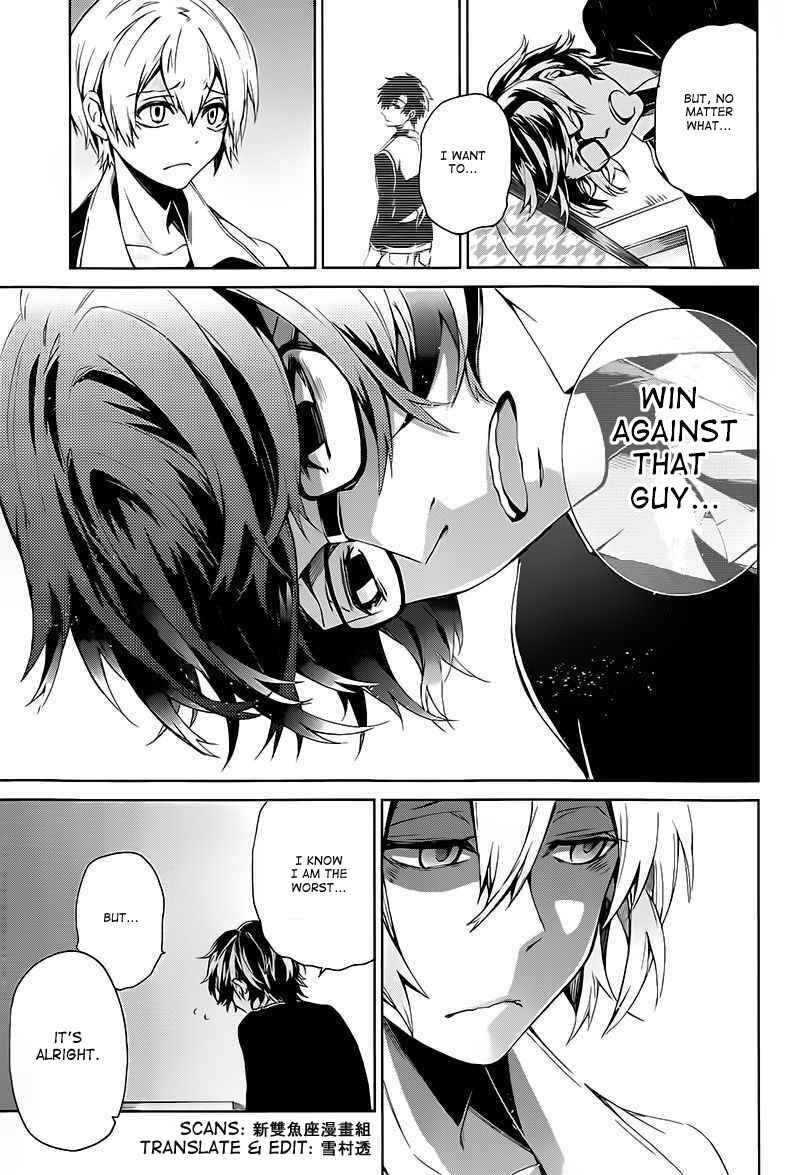 Page 21 Chapter 14 Aoharu x Kikanjuu